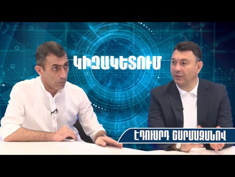 Իմփիչմենթը ներքաղաքական ամենագլխավոր օրակարգային հարցն է, թուղթը ԱԺ մուտք կարվի միայն 54 պատգամավորի ստորագրությամբ․ Էդուարդ Շարմազանով