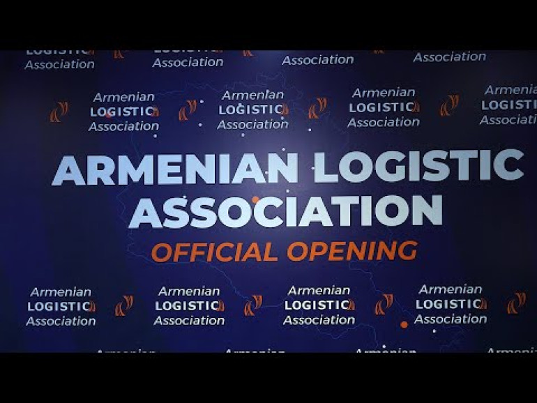 Հավաքագրելով ու հասցեագրելով լոգիստիկ ոլորտի խնդիրները. հիմնվել է «Հայկական լոգիստիկ ասոցիացիան»