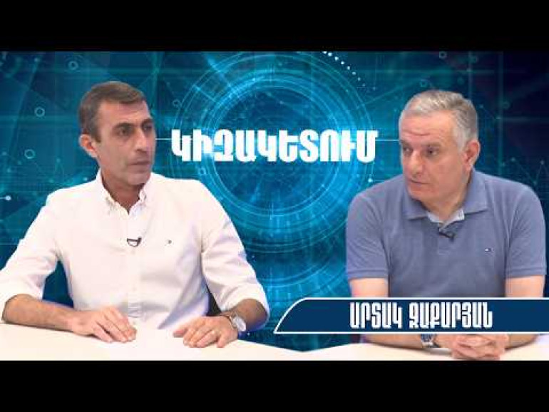 Մանդատ վերցնելու միակ հիմնավորումը պետք է իմփիչմենթ անելը լինի, հակառակն ինքնախաբեություն է․ Արտակ Զաքարյան