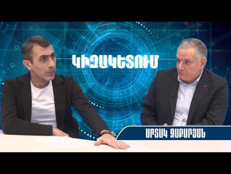 Փողոցային պայքարը պարտադիր է, չի բացառվում, որ ՀՀԿ-ն ընտրություններից առաջ նախաձեռնի փողոցային պայքար․ Արտակ Զաքարյան