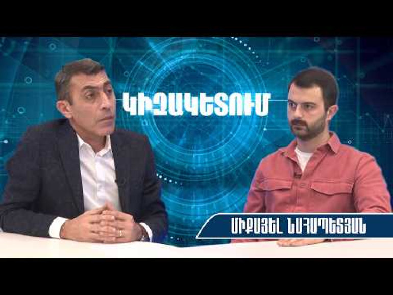 Փաշինյանը ռուսներին պարտք է 2021-ի վերարտադրության համար, ռուսներին պարտք կմնա նաև 2026-ի համար, եթե կարողանա վերարտադրվել․ Միքայել Նահապետյան