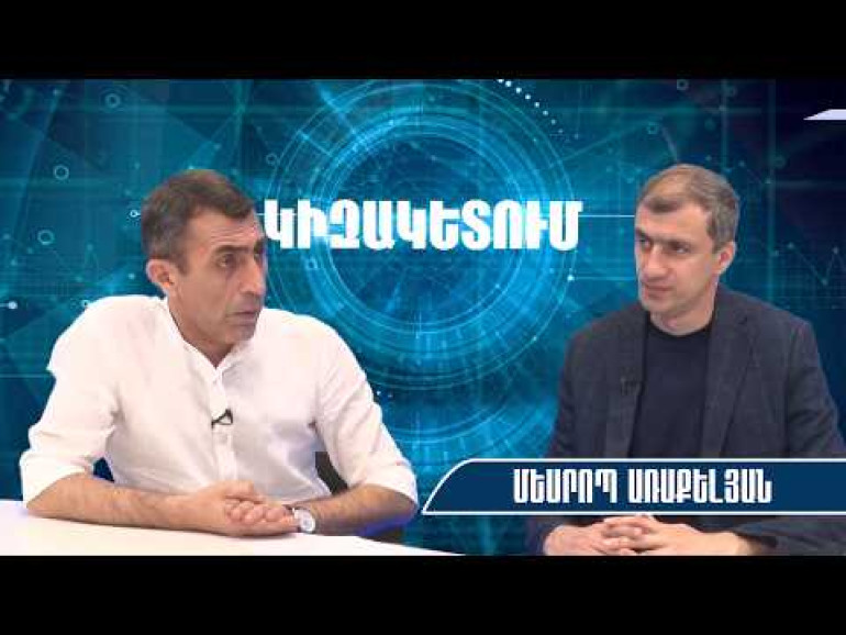 Փաշինյանը, Արցախը մոռացության տալով, մաքրում է նաև Ռուսաստանի մեղքը․ Մեսրոպ Առաքելյան