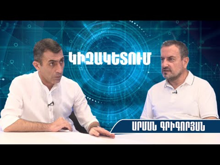 Իշխանությունները պատրաստ են շատ կարևոր զիջումներ անել Թուրքիային և Ադրբեջանին՝ Ռուսաստանի «լծից» ազատվելու համար․ Արման Գրիգորյան