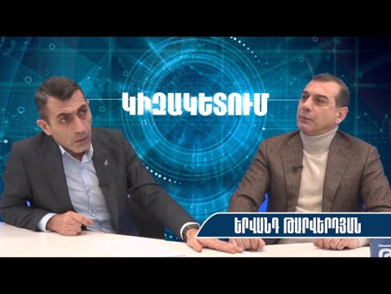 ԵԱՏՄ-ից դուրս գալու մասին խոսելն անգամ ու նման որոշում ընդունելը Հայաստանում կբերի հեղափոխության. Երվանդ Թարվերդյան