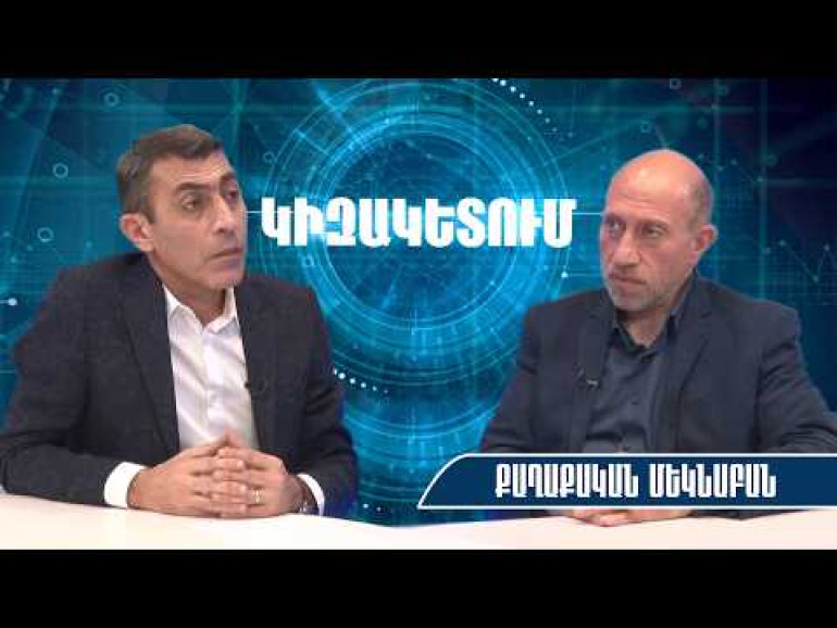 Չեմ բացառում, որ Փաշինյանը դիտարկում է իշխանությունը թողնելու սցենար՝ հասկանալով, թե ինչ կետի է հասցրել երկիրը․ Հակոբ Բադալյան