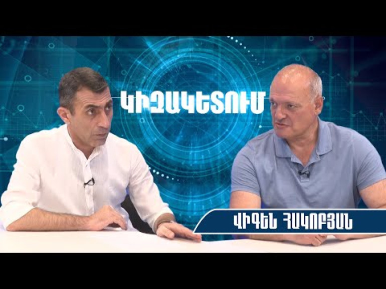 Սամվել Կարապետյանն այսօր խառնեց իշխանության խաղաքարտերը, գործարքի չգնաց, ասաց՝ հետքայլ չի անի․ Վիգեն Հակոբյան