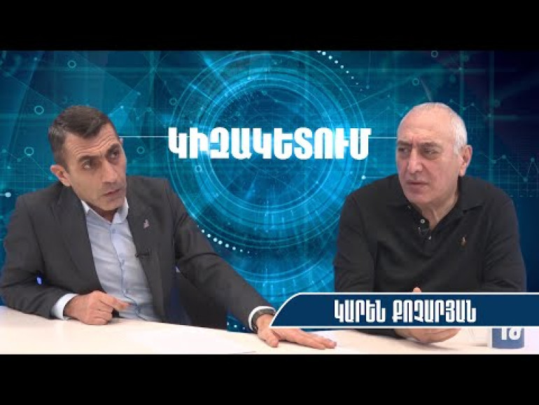 Գյումրին լինելու է լուրջ համապետական պրոցեսների «ստարտեր», իշխանությունը գիտի ու Ռուբեն Մխիթարյանի դեմ չի պայքարում միայն Գյումրիում․ Կարեն Քոչարյան