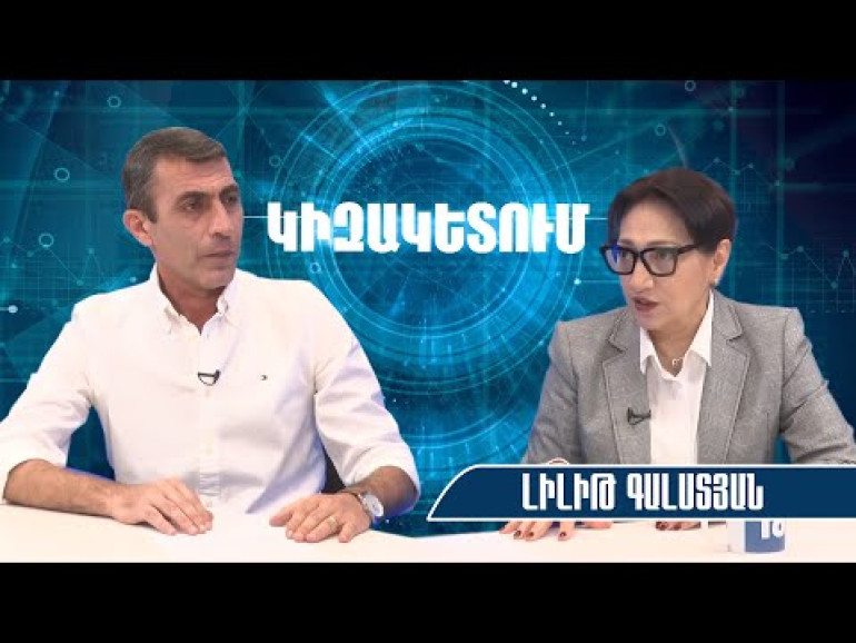 ՔՊ-ն մոտեցել է իր իշխանության վերջնախաղին, վերջին գործողությունները ցուցիչ են, որ գիտակցում են դա․ Լիլիթ Գալստյան