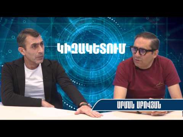 Թուրքիան ու Ադրբեջանն ուզում են Հայաստանի հետ անել այն, ինչն արեցին Նախիջևանի հետ․ Արման Աբովյան