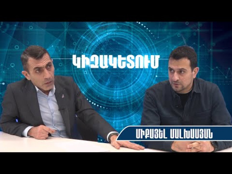 Պատմությունը վերանայելու իշխանության միտումը Թուրքիայի ու Ադրբեջանի ուղիղ պահանջն է՝ փաթեթավորմամբ․ Միքայել Մալխասյան