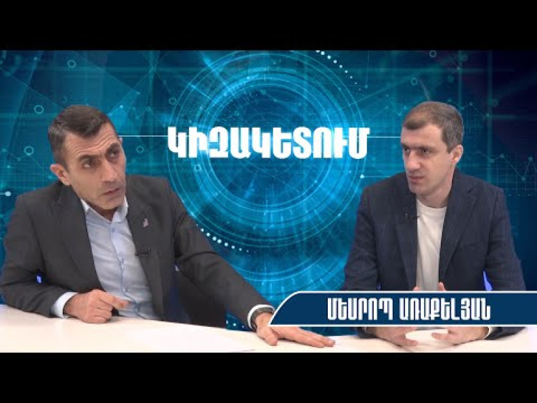 Այս իշխանության օրոք Բաքվում պահվողների վերադարձի որևէ շանս չկա, նոր իշխանության ժամանակ՝ հնարավոր է․ Մեսրոպ Առաքելյան