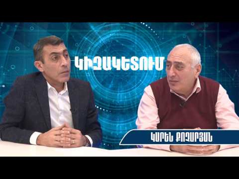Եթե որևէ ընդդիմադիր ուժ ԱԺ-ում չմիանա «Գյումրի-2»-ին, կաշխատի Փաշինյանի օգտին, կդառնա քաղաքական դիակ․ Կարեն Քոչարյան