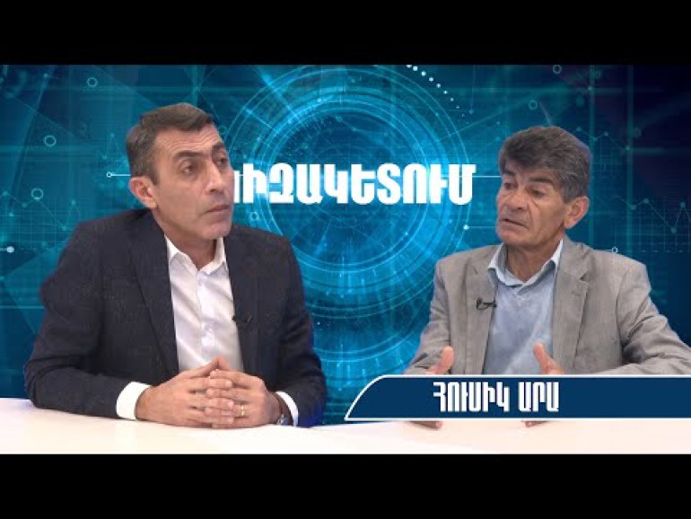 Եկեղեցու դեմ արշավը ՀՀ թուրքացման պրոցեսի մաս է, Ստամբուլի հայ համայնք ենք դառնալու․ Հուսիկ Արա