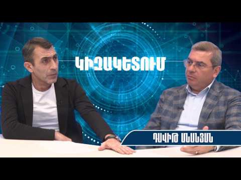 Ալիևն ու Զելենսկին մեր հարթակում իրենց ուզածն արեցին, քանի որ ՀՀ իշխանությունը ներգնա տուրօպերատոր է, սուբյեկտ չէ․ Դավիթ Անանյան