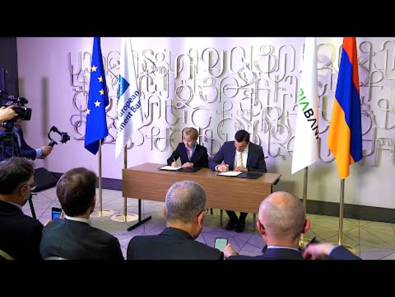 Հարավային Կովկասի բանկին տրված՝ երբևէ ամենախոշոր վարկը. Ամերիաբանկի ու ԵՆԲ-ի միջև ստորագրվեց վարկային համաձայնագիր