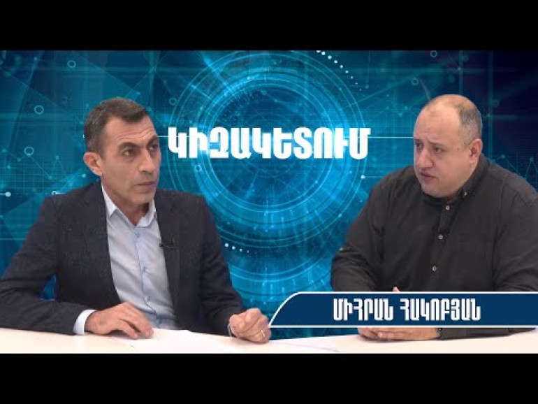 Հարավային Կովկասում Ռուսաստանի մնալու բանալին Հայաստանն է, Հայաստանում մնալու բանալին՝ Արցախը․ Միհրան Հակոբյան