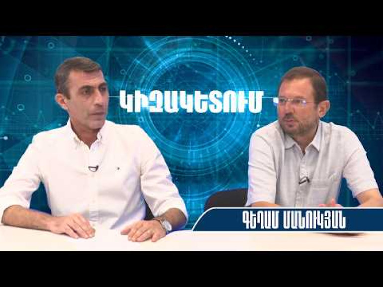 Մանդատը վզիցդ կախված ծանր քար է, չեմ կարծում, որ այս ԱԺ-ն 5 տարի մնա, դեպքերը անակնկալ կարող են զարգանալ․ Գեղամ Մանուկյան