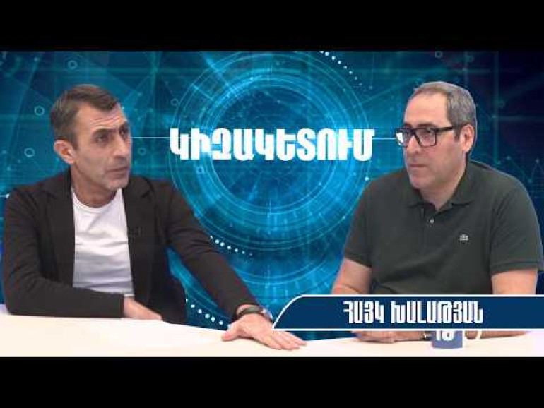 Պուտինն առաջարկեց Փաշինյանին կողմնորոշվել, Երևանը չի կարող ռուսական փողերով պատրաստվել ԵՄ մտնելուն․ Հայկ Խալաթյան
