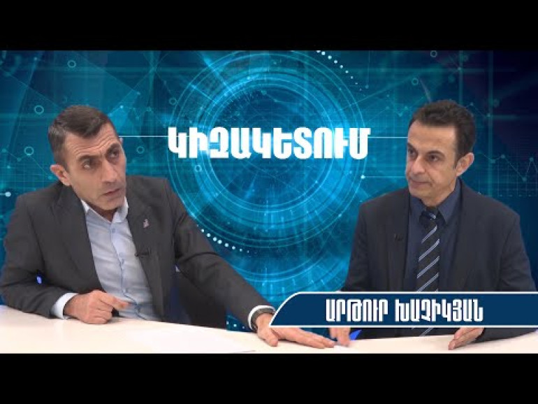Ռուսներն ու թուրքերը էլի կարող են Հայաստանը կիսել, Թրամփ-Պուտին զրույցը աշխարհը բաժանելու մասին էր․ Արթուր Խաչիկյան