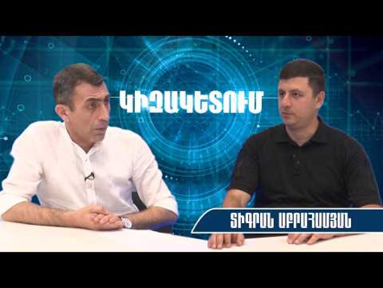 Փաշինյանը ուշադրությունը բերում է Տիգրանաշենի վրա, բայց իրական պրոցեսները Տավուշում են լինելու․ Տիգրան Աբրահամյան