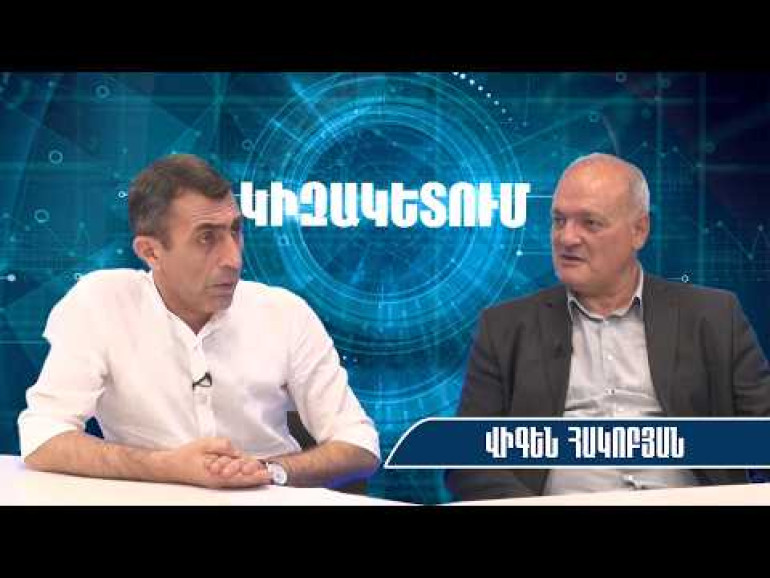 ՀՀ իշխանությունը ՌԴ իշխանության կողմից «դուրս գրված է»,ՌԴ-ից ամեն ինչ կարելի է սպասել․Վիգեն Հակոբյան