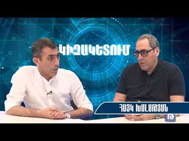 Մոսկվան չի ասում Հայաստանին՝ դարձեք «գուբերնիա», ասում է՝ մի դարձեք մեր դեմ պատերազմի գործիք․ Հայկ Խալաթյան