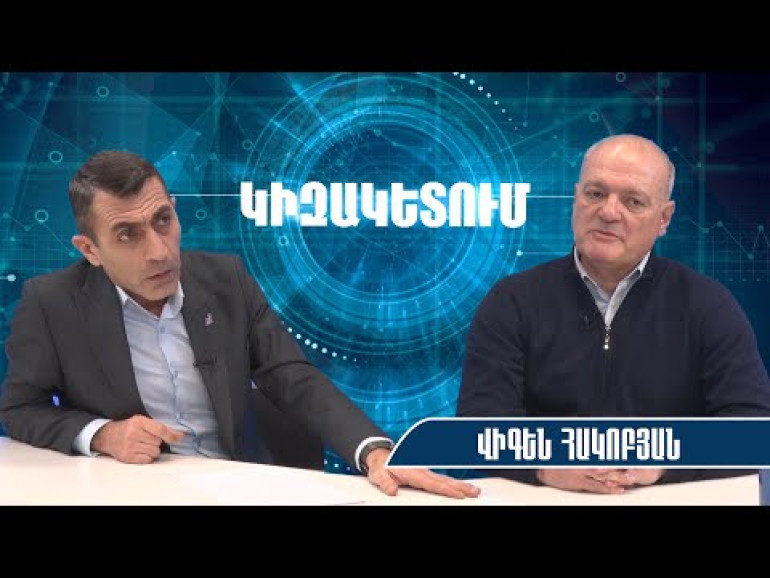 Իշխանափոխության լուրջ պատուհան է բացվել, Փաշինյանը տեր է փնտրում Մոսկվայում և Անկարայում․ Վիգեն Հակոբյան