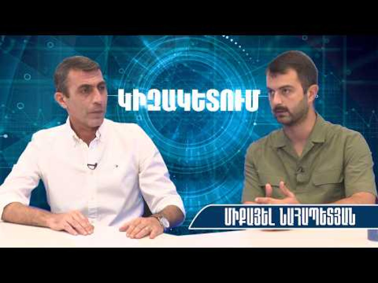 Ընդդիմությունը պատրաստ չէ հեղափոխության, նաև չկա աշխարհաքաղաքական որևէ կենտրոնի «դաբրոն»․ Միքայել Նահապետյան