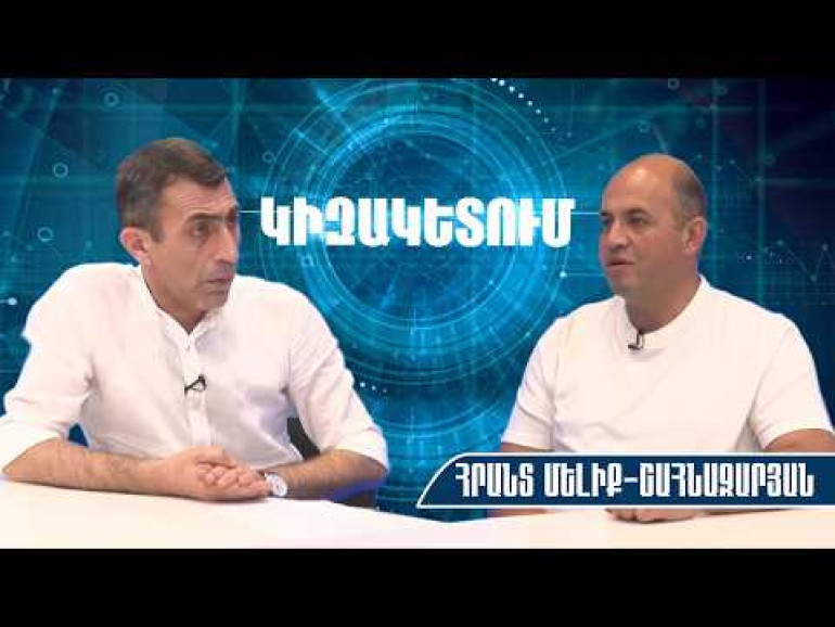 Ընդդիմության կոչով ժողովուրդը հիմա փողոց դուրս չի գա, կհայտնվի անսպասելի նոր առաջնորդ, որը կվերցնի ալիքը․ Հրանտ Մելիք-Շահնազարյան