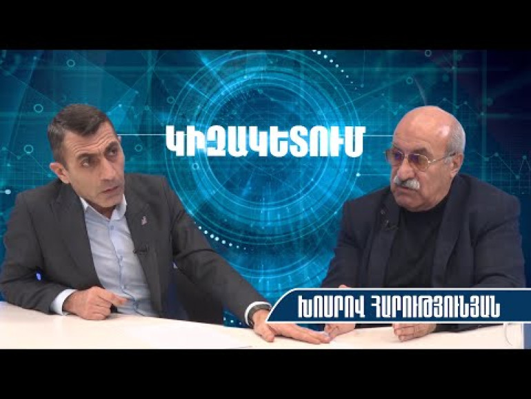 Փաշինյանի «Խաղաղության խաչմերուկը» «Զանգեզուրի միջանցքի» քողարկված տարբերակն է. Խոսրով Հարությունյան