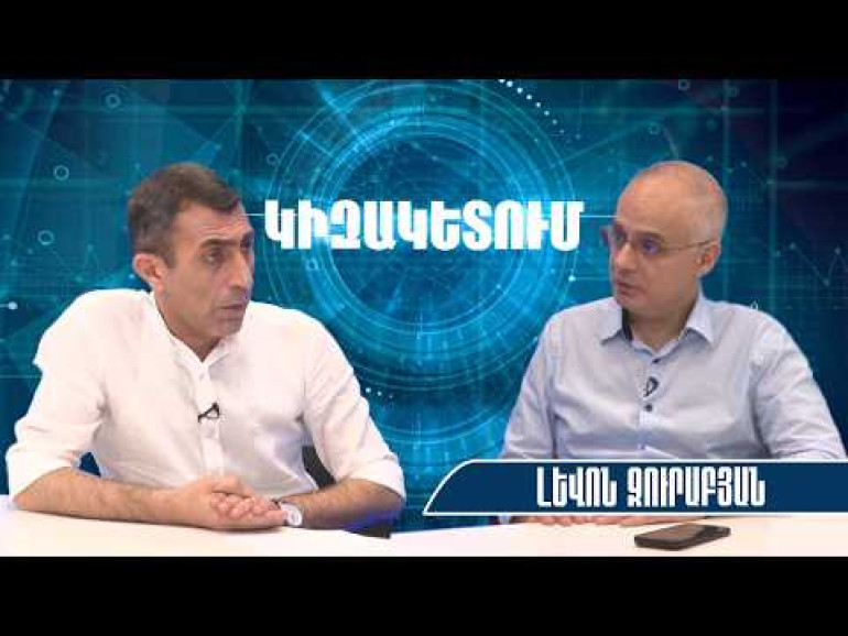 Փաշինյանի բլոկային խաղն անմիջական վտանգ է մեր անկախության համար, ՌԴ-ի տակ մտնելը ևս կատաստրոֆիկ սխալ կլիներ․ Լևոն Զուրաբյան