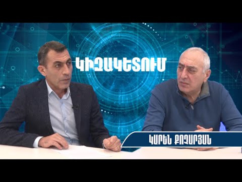 Արևմուտքն ու ՌԴ-ն Փաշինյանին փոխարինող են փնտրում, շրջանակ կա, պատրաստում են կուլիսների հետևում. Կարեն Քոչարյան