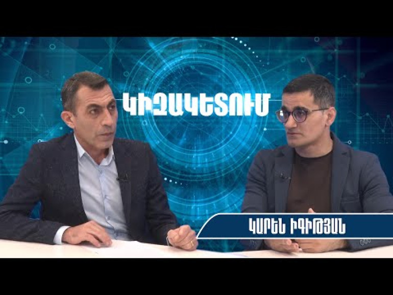 Ադրբեջանը նպատակ ունի բնակեցնել Սյունիքը, հետո մեծամասնություն ունենալ և հանրաքվեով բռնակցել․ Կարեն Իգիթյան