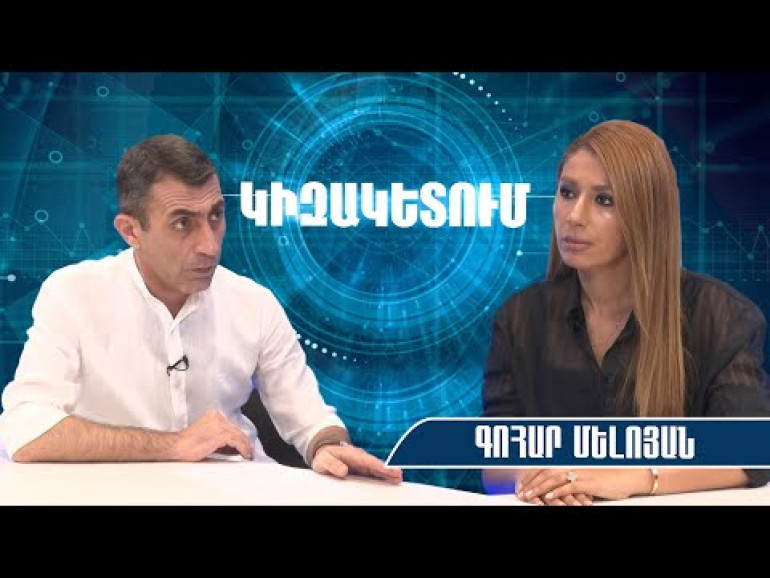Վաղը ԱԺ-ում ոչ թե ազգայնացնելու, այլ ռեկետ են անելու, խլելու են ՀԷՑ-ը․ Գոհար Մելոյան