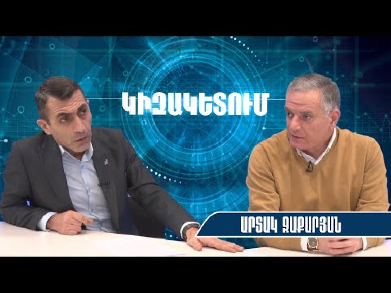Մեծ հարցականի տակ է ՀՀ գոյությունը, Նիկոլից պետք է շուտ ազատվել, որ ապագա 10-20 տարվա մասին խոսենք․ Արտակ Զաքարյան
