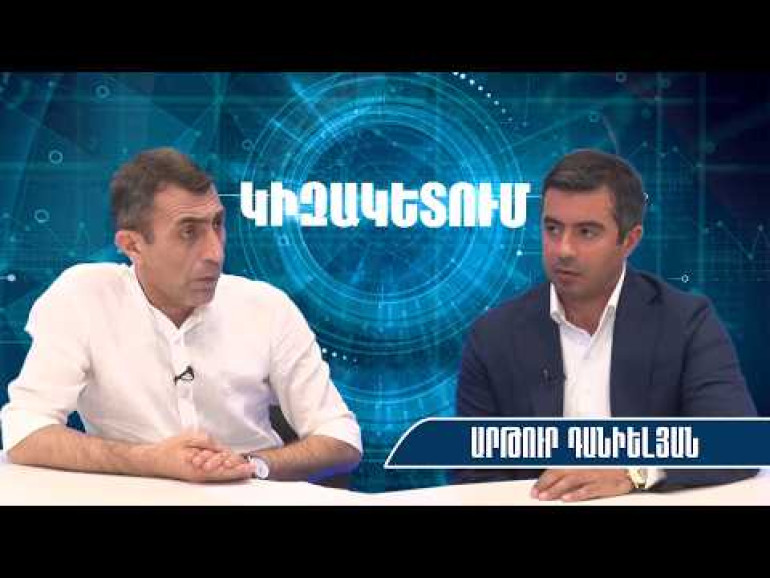 Եթե իշխանությունը որոշի ՀՀ քաղաքացու հաղթանակը յուրացնել, սահմանադրական բոլոր եղանակներով կպայքարենք․ Արթուր Դանիելյան