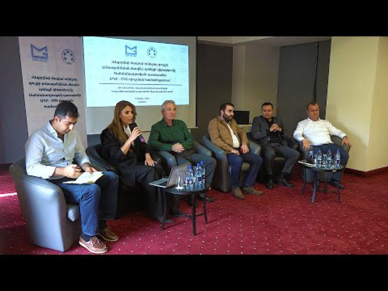 Մի շարք գործեր կկարճվեն. տեղի է ունեցել «Ապօրինի ծագում ունեցող գույքի բռնագանձման մասին» օրենքի կիրարկումը ՍԴ որոշման համատեքստում» համաժողովը