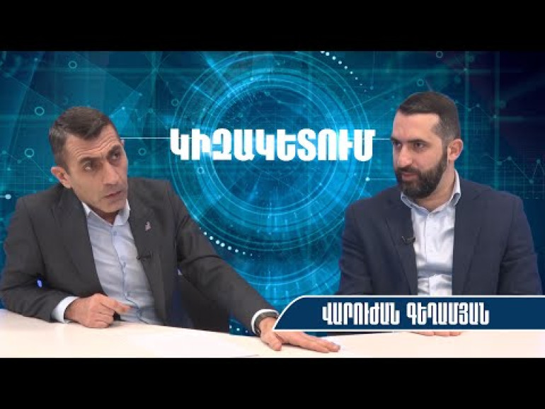 Եթե Թուրքիային ճանապարհ տանք, հետո Սյունիքը կվերցնի, հետո կասի՝ ինձ համար խնդիր է Սևանում ձեր գործողությունը․ Վարուժան Գեղամյան