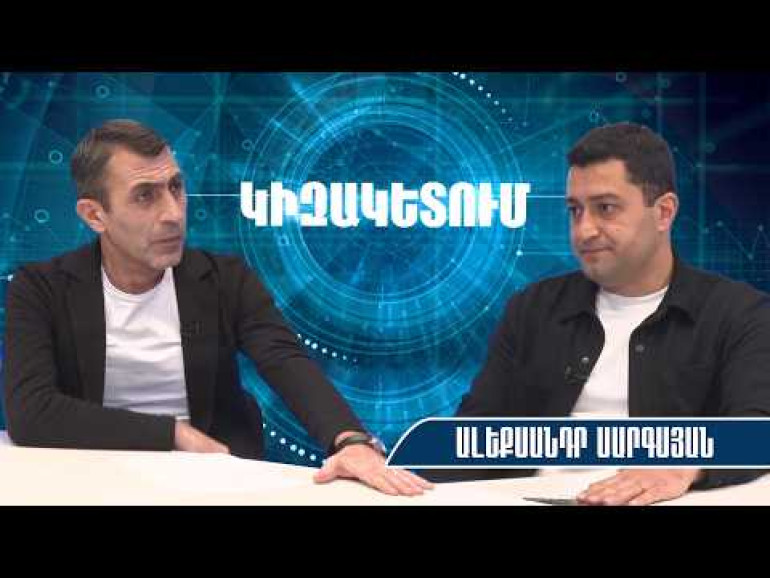 Հաջորդ վարչապետ Սամվել Կարապետյանն իրականացնելու է բալանսավորված և բազմավեկտոր արտաքին քաղաքականություն․ Ալեքսանդր Սարգսյան