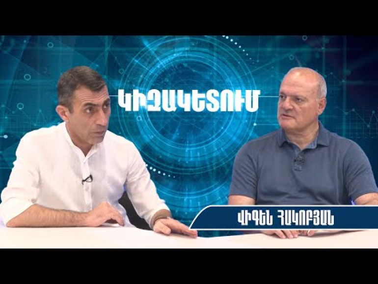 ՀՀ ուղղությամբ Կրեմլի նոր կուրատորի խնդիրը ՌԴ նկատմամբ վստահության վերականգնումն է․ Վիգեն Հակոբյան