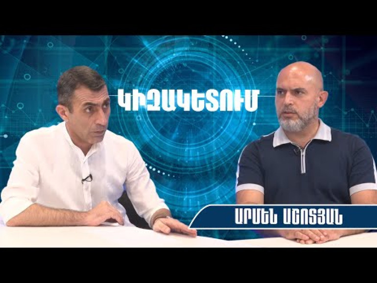 Փաշինյանը երկիրը մտցրել է ՌԴ-Արևմուտք-Չինաստան Բերմուդյան եռանկյունի, կործանվողը ՀՀ-ն է լինելու․ Արմեն Աշոտյան