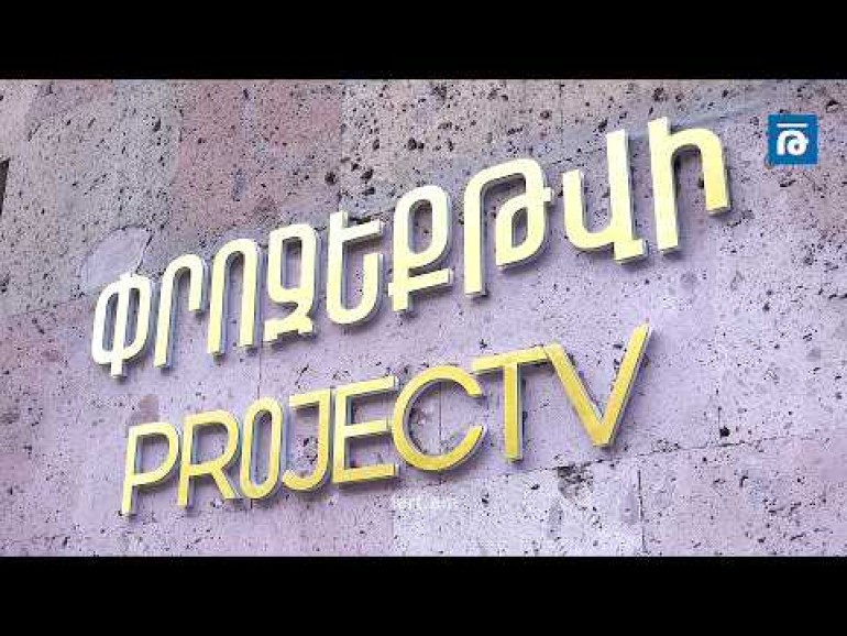 «Project V»-ն՝ Երևանում. նուտրիցևտիկների բնական համալիրներ՝ ուղղված իմունիտետի և ինքնազգացողության բարելավմանը