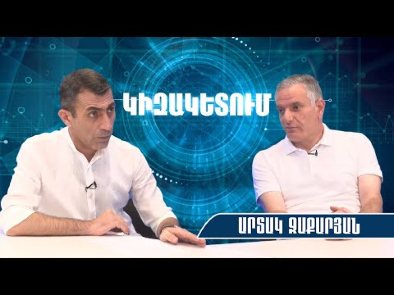 Փաշինյանն ինֆորմացիա ու վախեր ունի, որ իմփիչմենթը շատ իրատեսական է, ՔՊ-ում հսկողությունն ուժեղացվել է․ Արտակ Զաքարյան