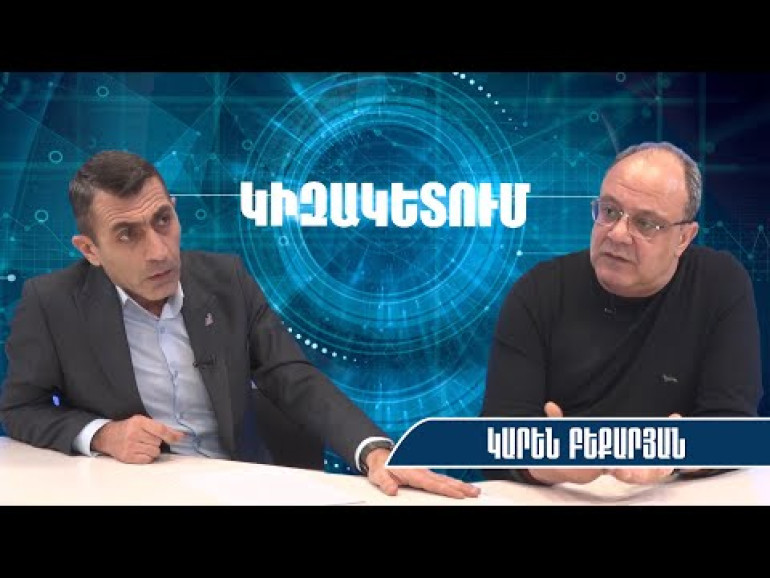 Վաշինգտոնի փաստաթուղթը 0-ով ավելացրեց մեր անվտանգությունը, տարածաշրջանի ուժերին կհանի մեր դեմ․ Կարեն Բեքարյան
