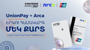 C360 ArCa UnionPay քարտ․ 2% քեշբեք Հայաստանում, վճարումներ՝ նաև արտերկրում C360 ArCa UnionPay քարտ․ 2% քեշբեք Հայաստանում, վճարումներ՝ նաև արտերկրում