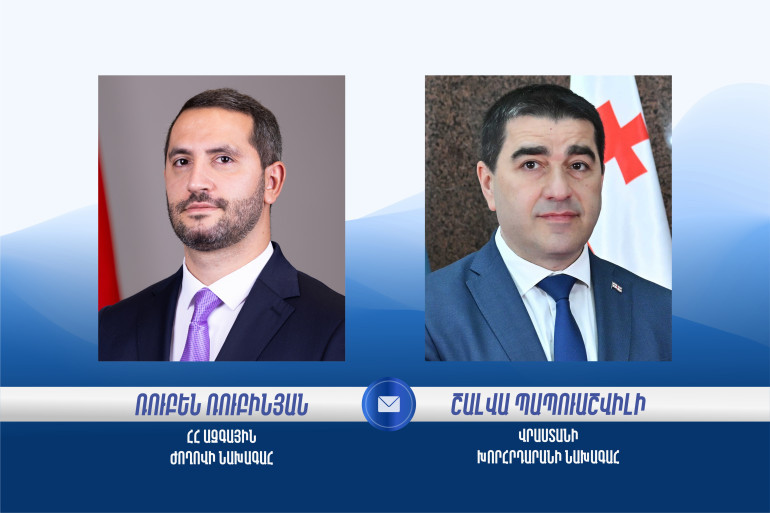 Strategic Partnership between Georgia and Armenia is based on Mutual Trust, Good-Neighborly Relations, and Common Interests: Papuashvili's Congratulatory Message to Rubinyan Strategic Partnership between Georgia and Armenia is based on Mutual Trust, Good-Neighborly Relations, and Common Interests: Papuashvili's Congratulatory Message to Rubinyan